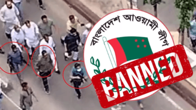 আ.লীগের কার্যক্রম নিষিদ্ধ করে প্রজ্ঞাপন জারি